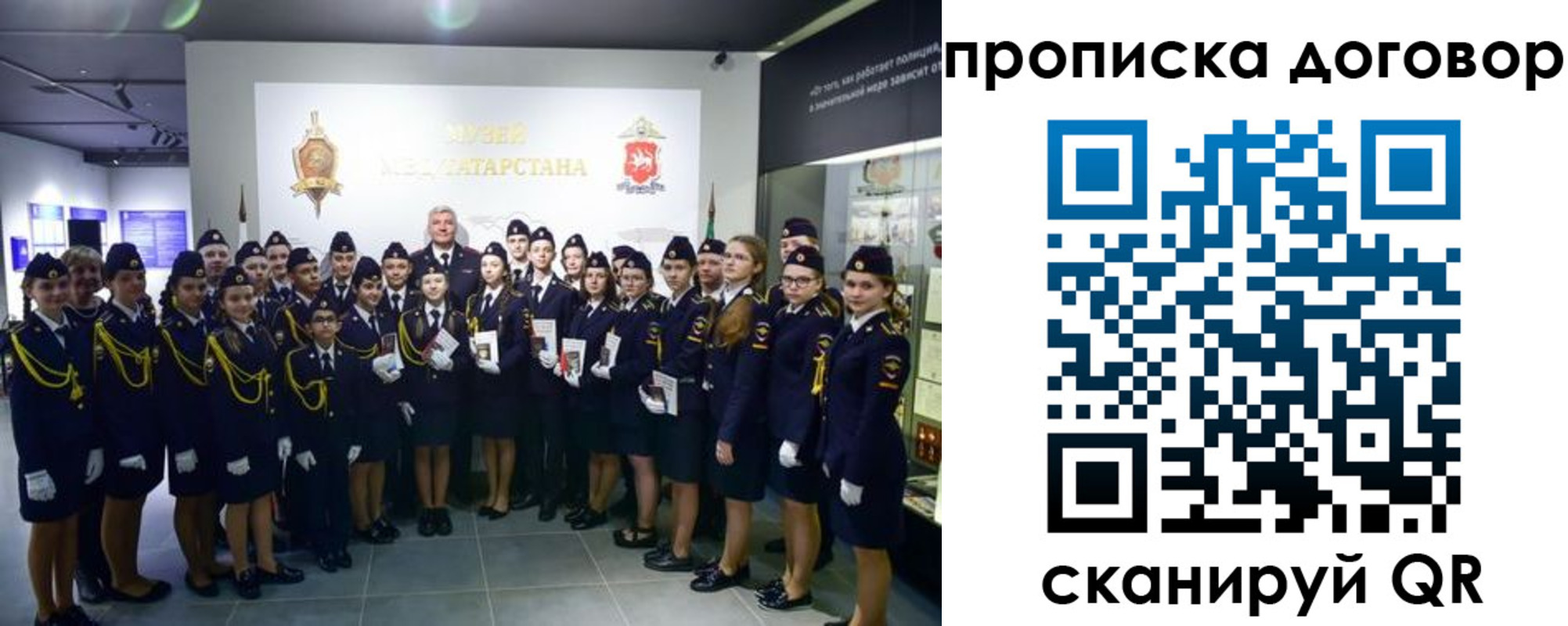 временная регистрация госуслуги в Лодейном Поле
