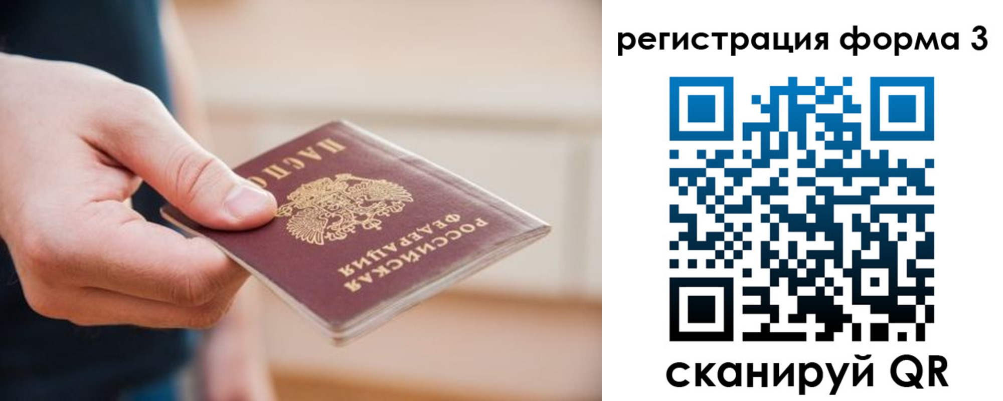 найти адрес прописки в Лодейном Поле